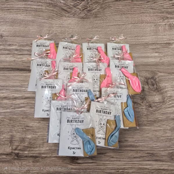 Подаръци за детски рожден ден