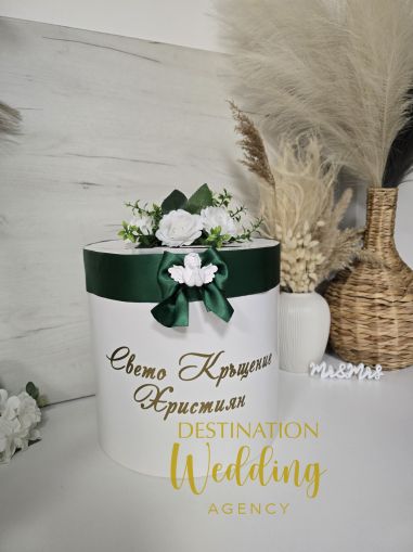 Елегантна кутия за парични подаръци „Свето Кръщение“