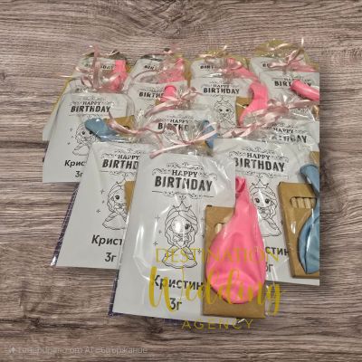 Детска книжка за оцветяване 