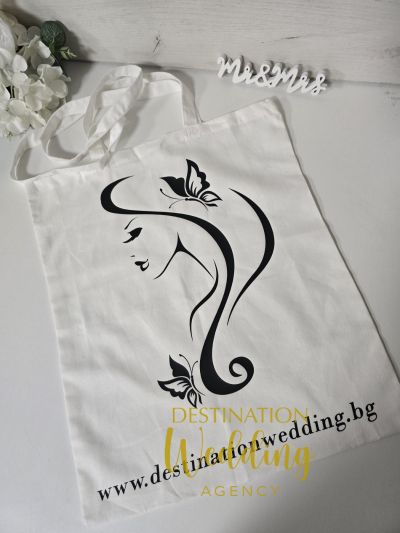 Персонализирана памучна торбичка