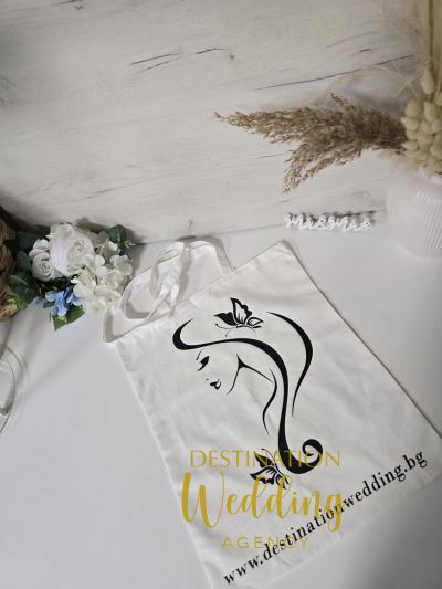 Персонализирана памучна торбичка