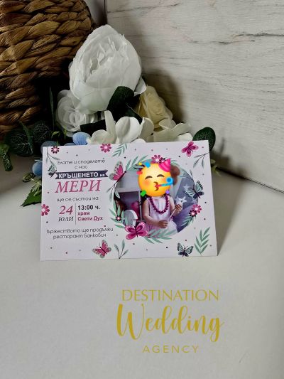 🎉 Детска покана за рожден ден или кръщене – персонализиран дизайн 🦄🌸🐬