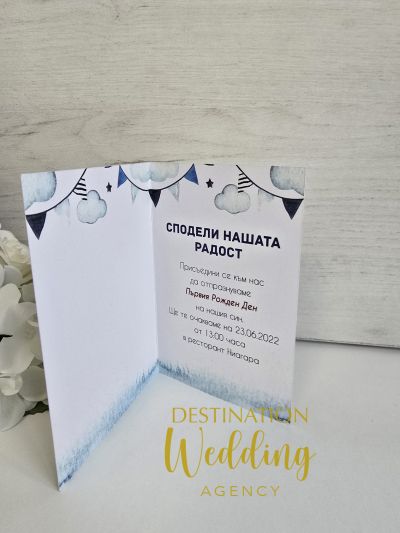 🎉 Детска покана за рожден ден или кръщене – персонализиран дизайн 🦄🌸🐬