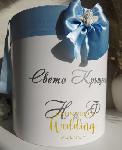 Елегантна кутия за парични подаръци „Свето Кръщение“