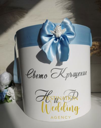 Елегантна кутия за парични подаръци „Свето Кръщение“
