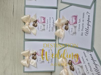 Покана за кума/шаферка с паус и панделка зелен дизайн